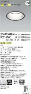 XD051501B...