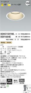 XD051501W...
