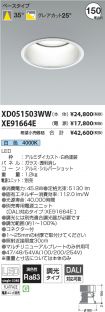 XD051503W...