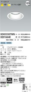 XD053507W...
