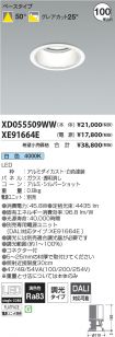 XD055509W...