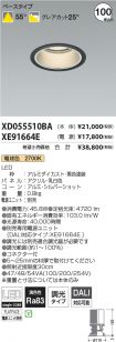 XD055510B...