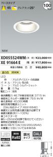 XD055524W...