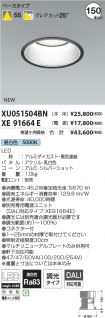 XU051504B...