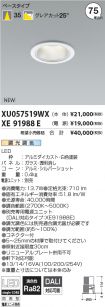 XU057519W...