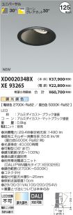 XD002034B...