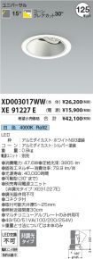 XD003017W...
