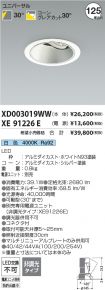 XD003019W...