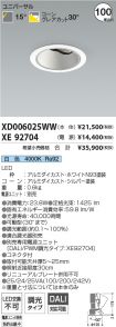 XD006025W...