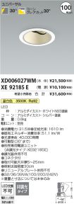XD006027W...