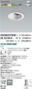 XD006027W...
