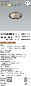 XD007031B...