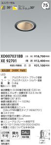 XD007031B...