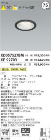 XD057527B...