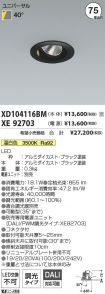 XD104116B...