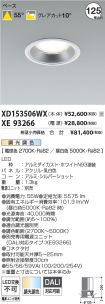 XD153506WX