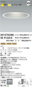 XD157502W...