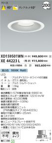 XD159501WN