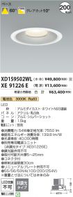XD159502W...