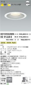 XD159502W...