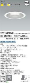 XD159502W...