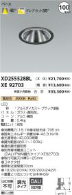 XD255528B...