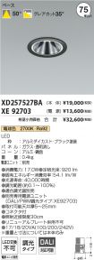 XD257527B...