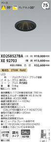 XD258527B...