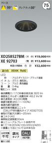 XD258527B...
