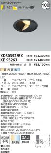 XD303522B...
