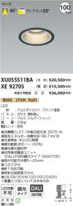 XU055511B...