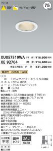 XU057519W...
