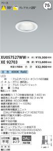 XU057527W...