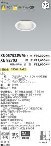 XU057528W...