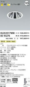 XU253517W...