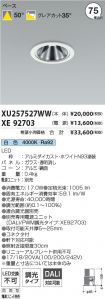 XU257527W...