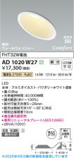 AD1020W27