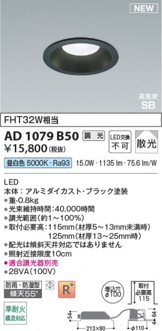 AD1079B50