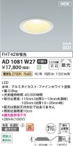 KAD1081W27