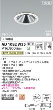 AD1082W35