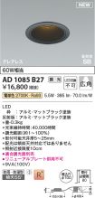 AD1085B27