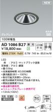 AD1086B27