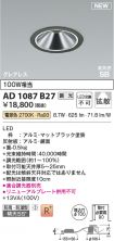 AD1087B27