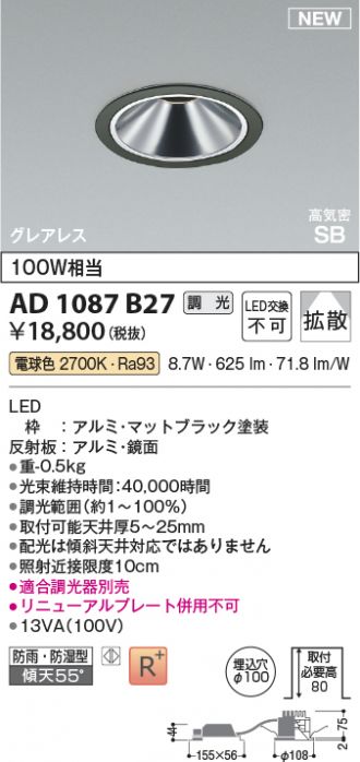 AD1087B27