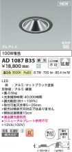 AD1087B35