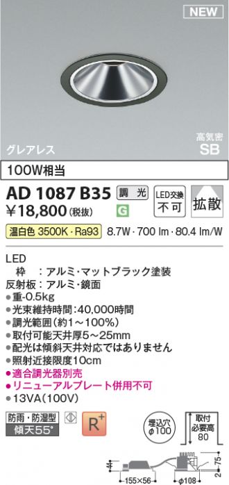 AD1087B35