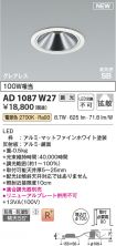 AD1087W27