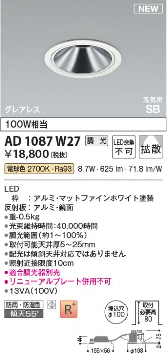 AD1087W27
