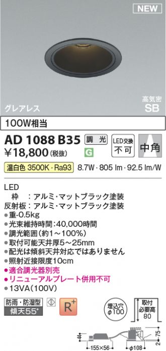 AD1088B35