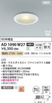 KAD1090W27